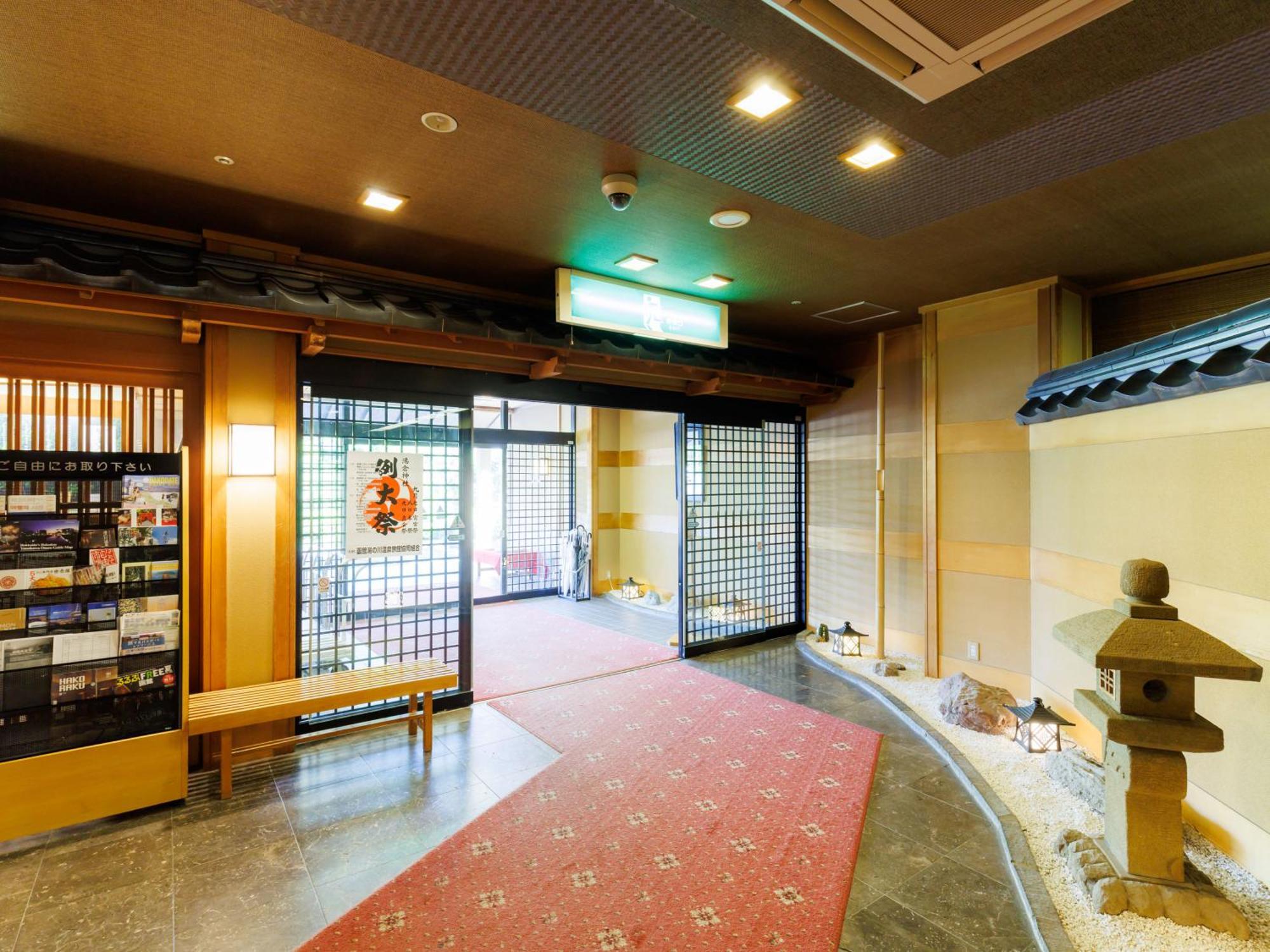 Tabist Chikuba Shinyotei Hakodate Yunokawaonsen Eksteriør bilde