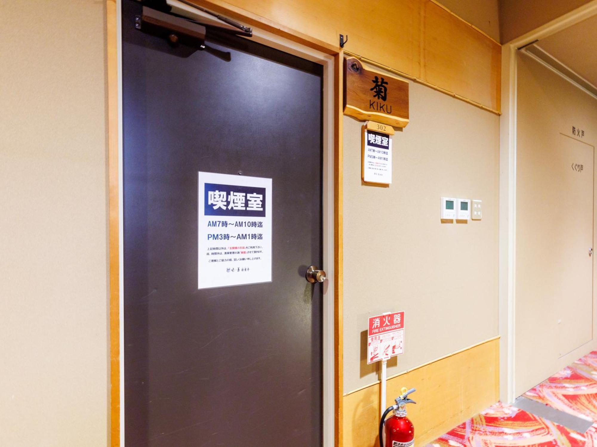 Tabist Chikuba Shinyotei Hakodate Yunokawaonsen Eksteriør bilde