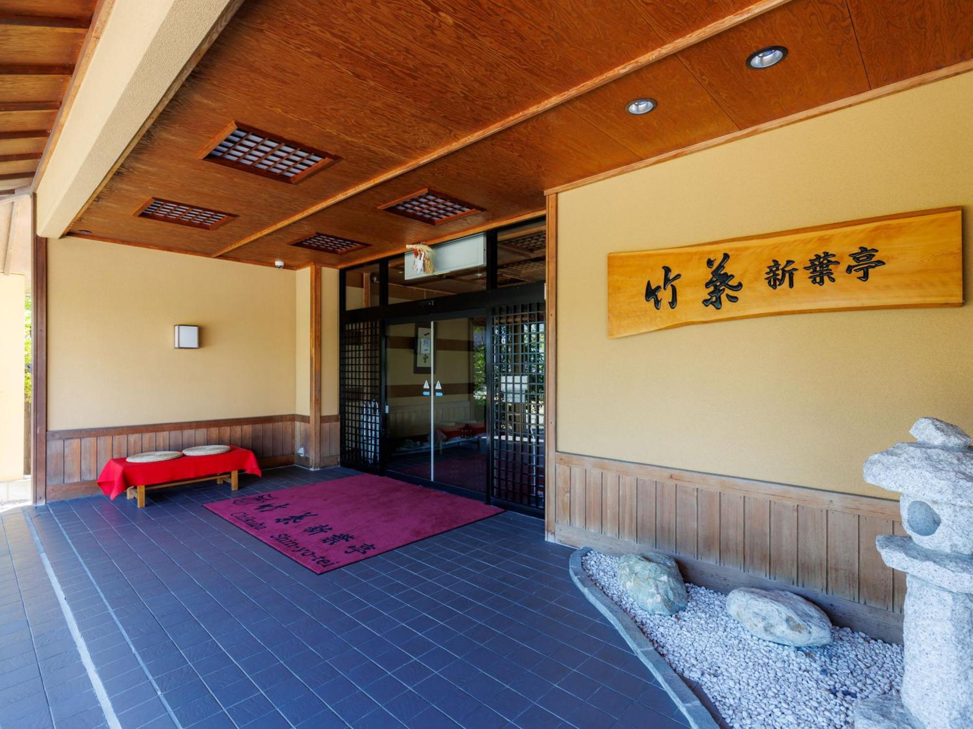 Tabist Chikuba Shinyotei Hakodate Yunokawaonsen Eksteriør bilde