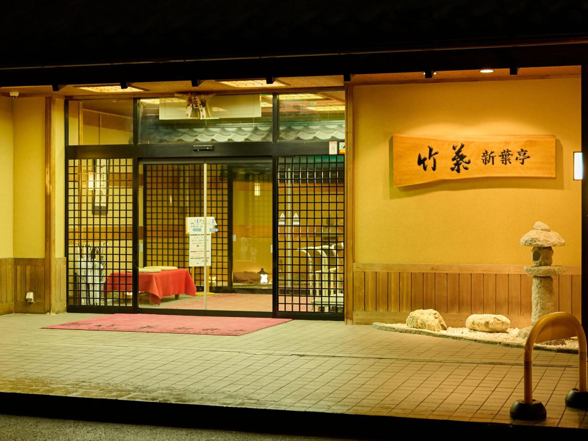 Tabist Chikuba Shinyotei Hakodate Yunokawaonsen Eksteriør bilde